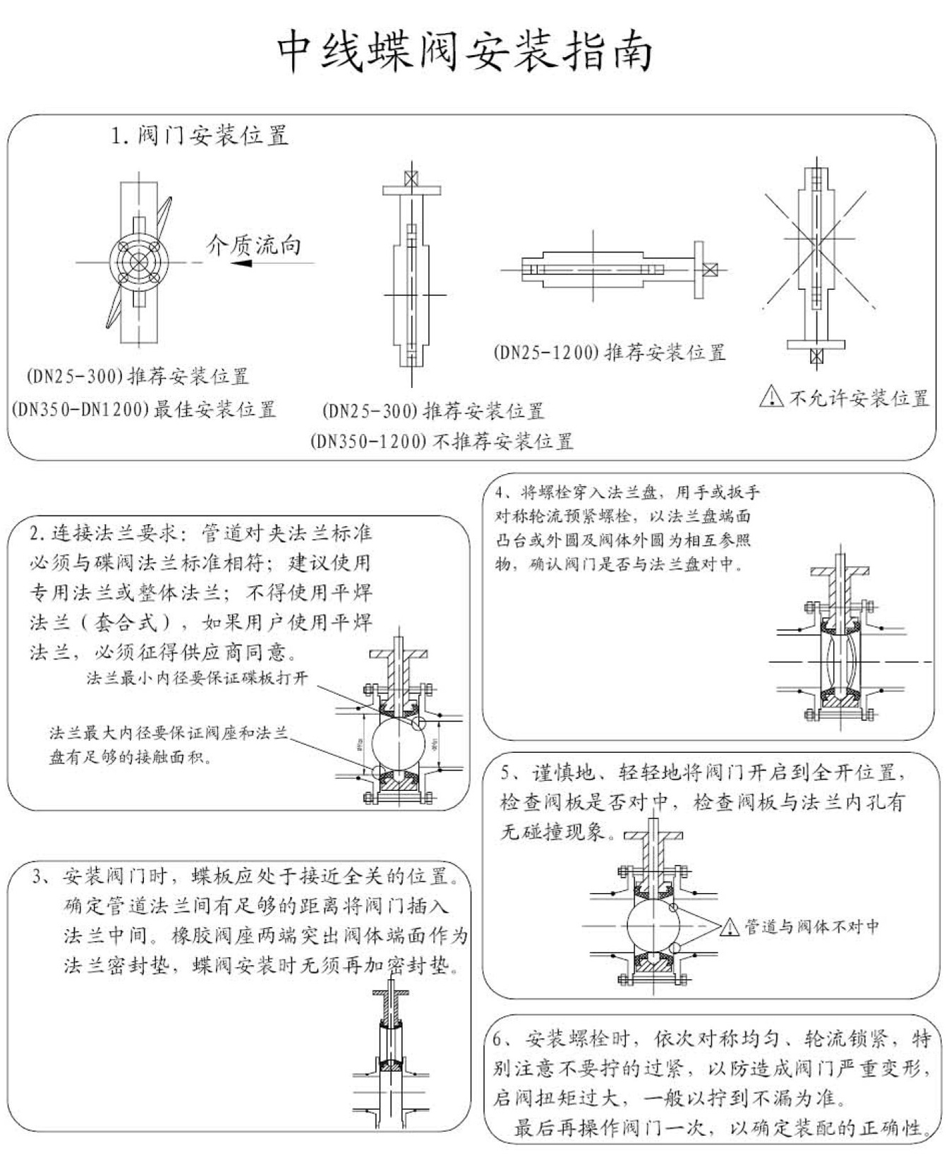 香港联盟宝典