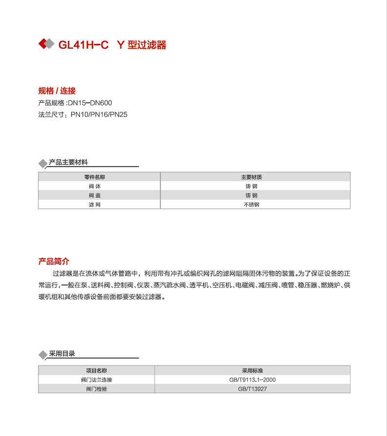 香港联盟宝典