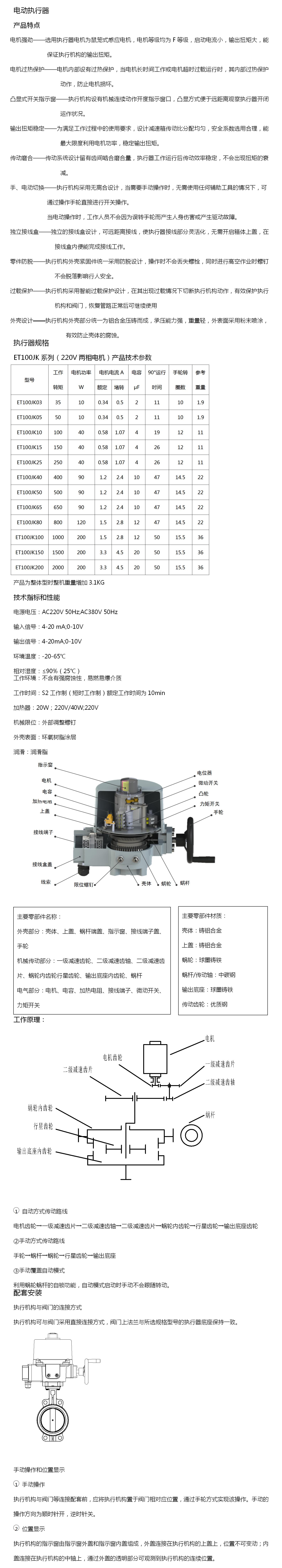 香港联盟宝典